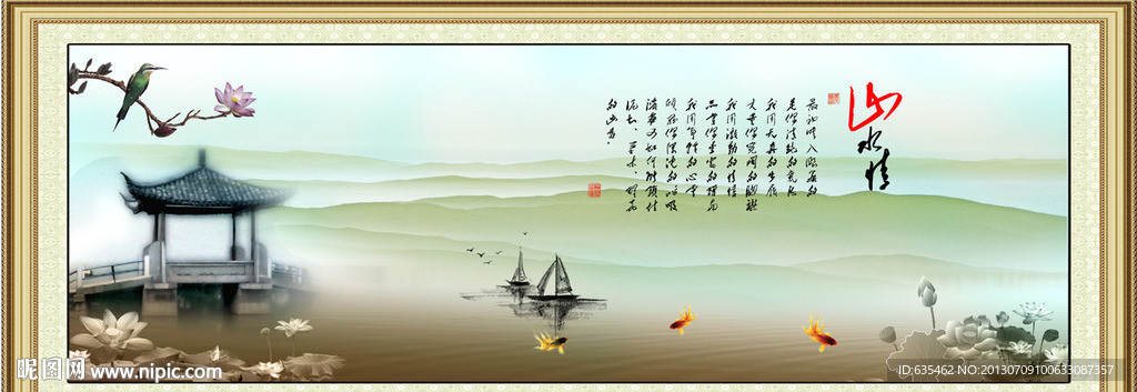 江南水墨画