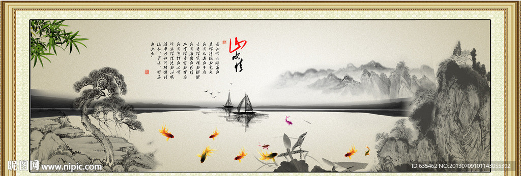 中国水墨画