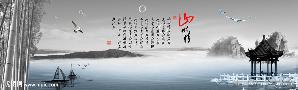 国画水墨画