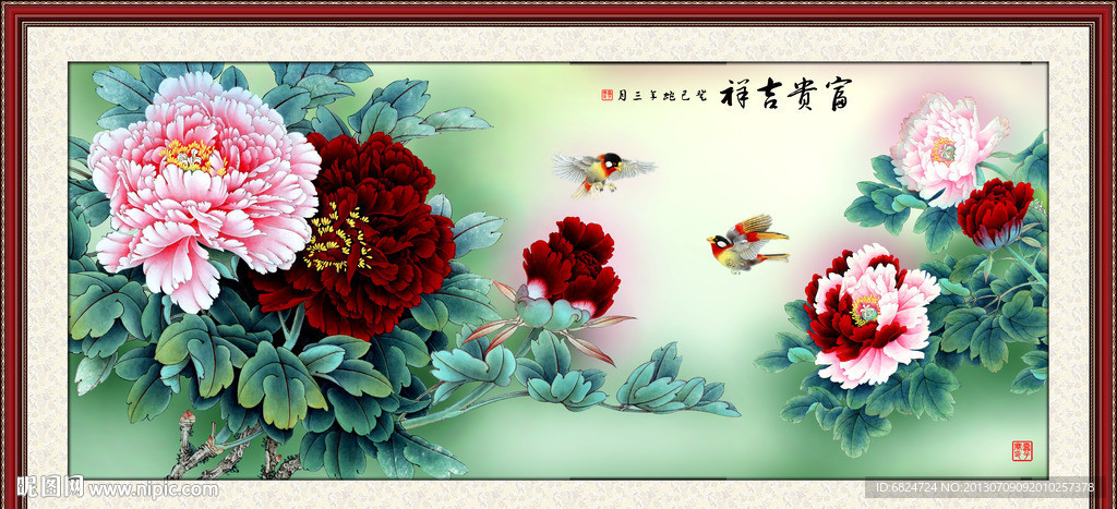 牡丹