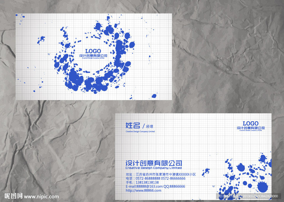 创意名片