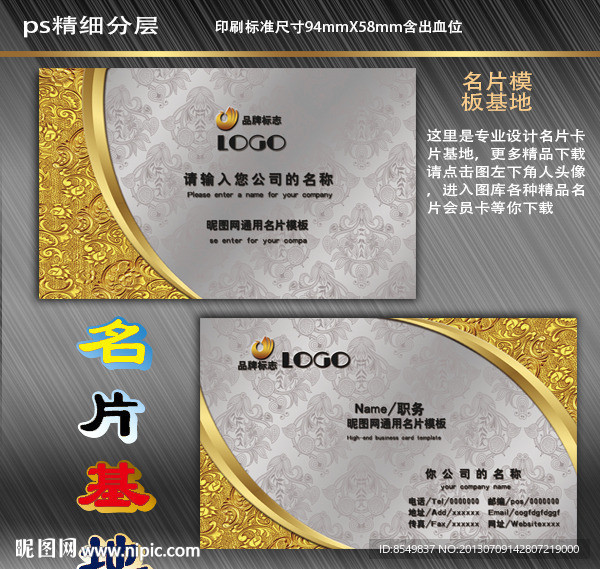 名片