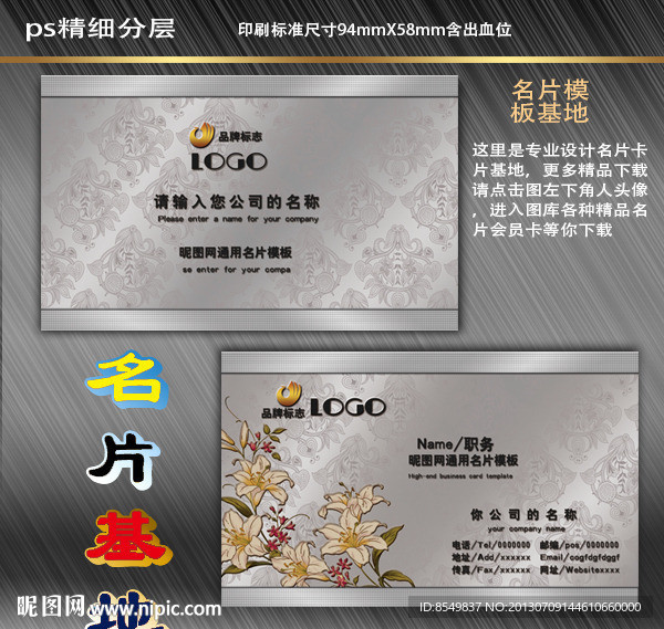 名片