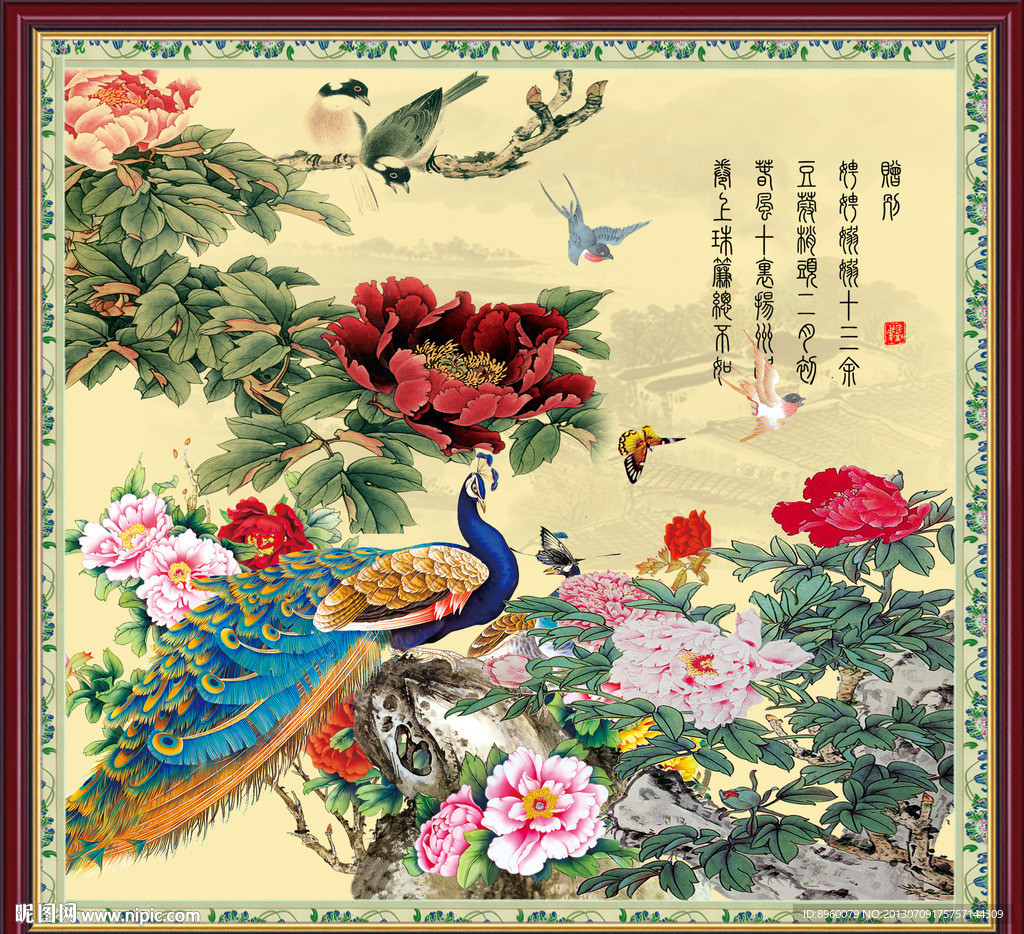 花开富贵