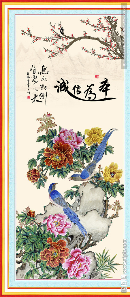 梅花