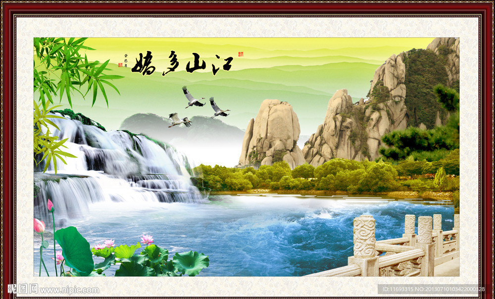 风景山水画