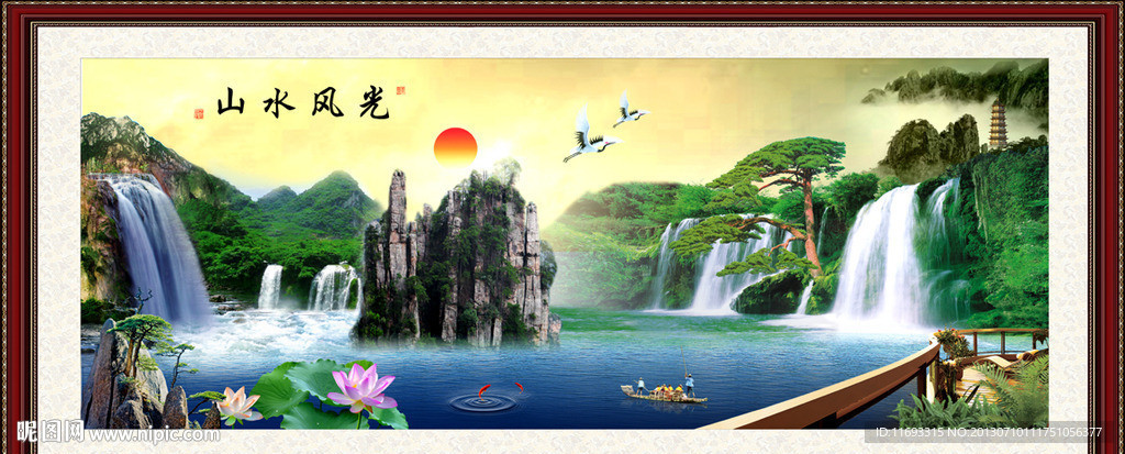 巨幅山水画