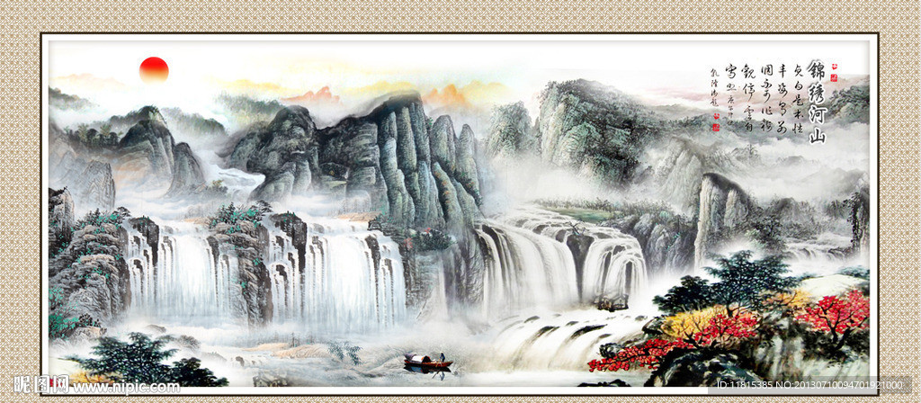 山水风景画