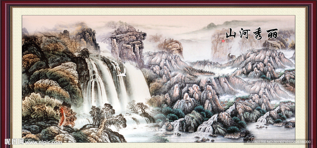 风景