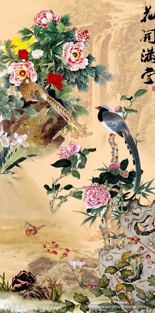 花鸟图