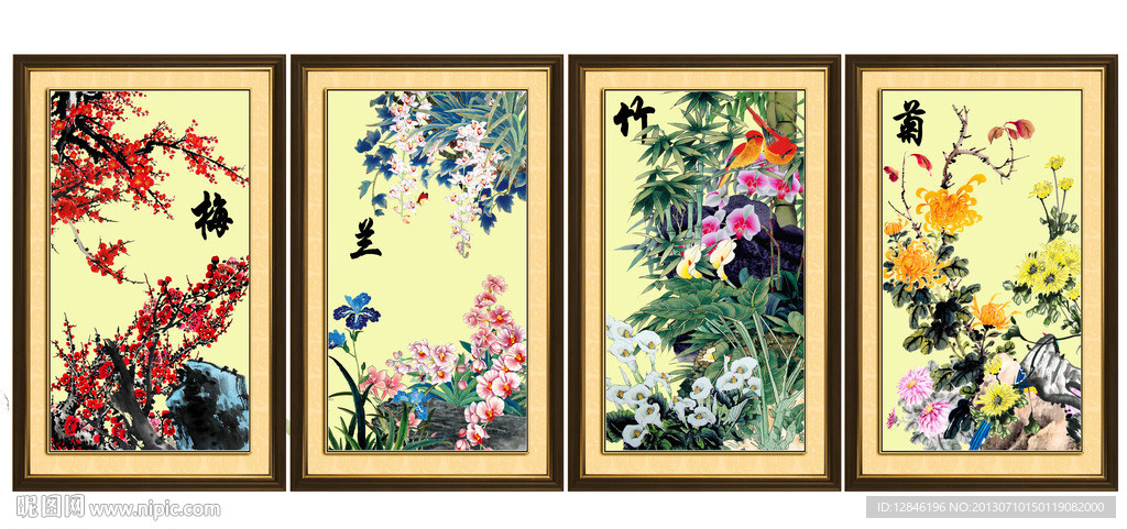 梅兰竹菊