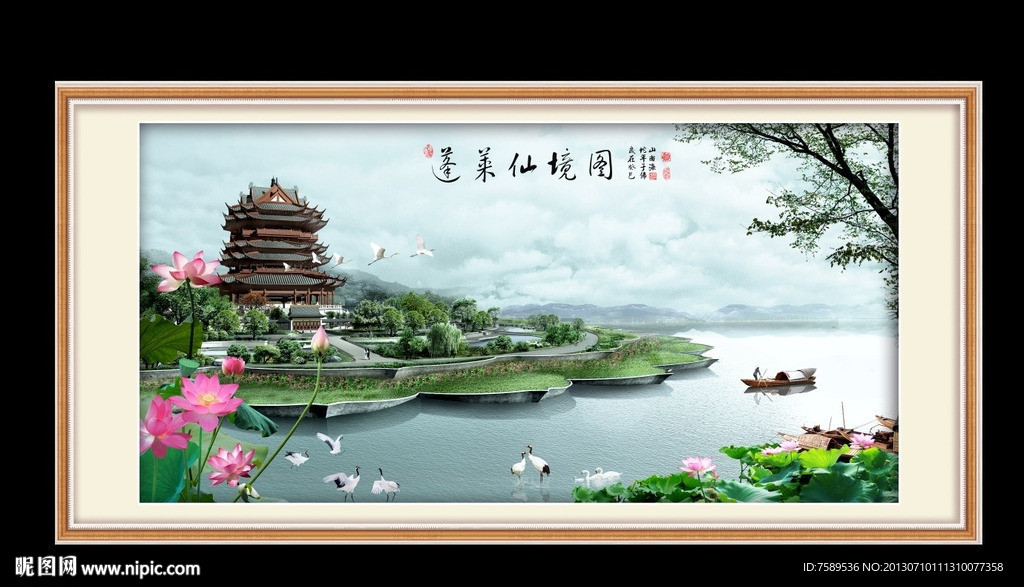 蓬莱仙境山水风光
