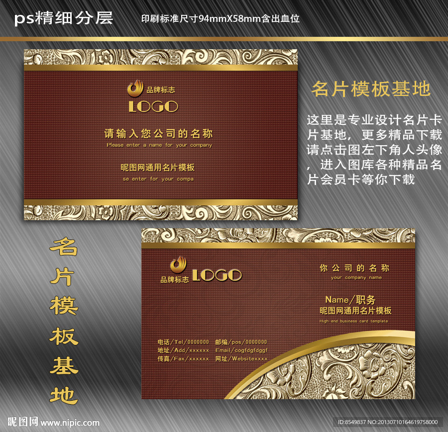 名片