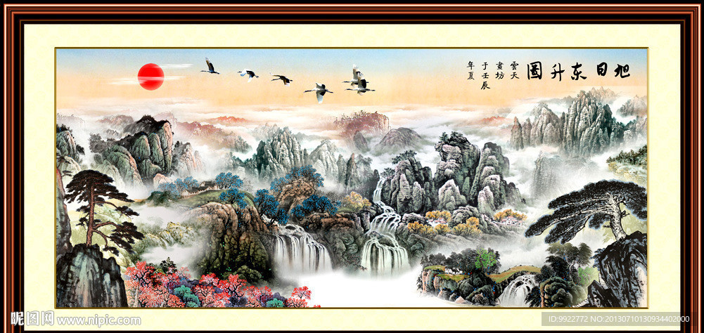 国画山水