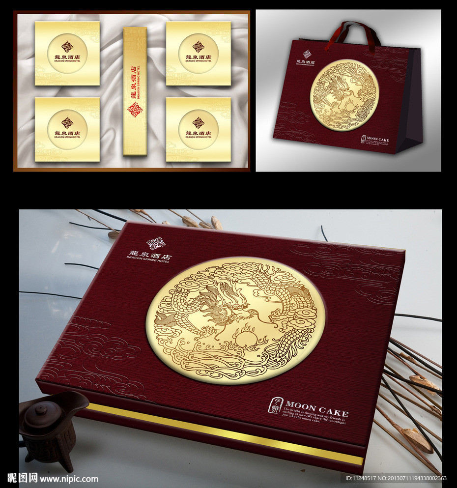 酒店月饼盒