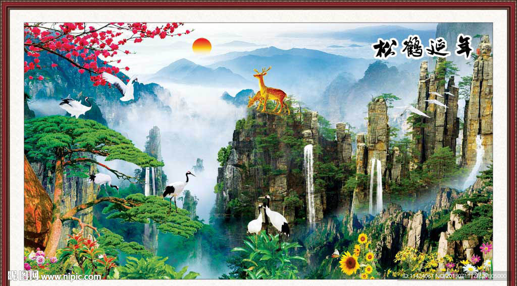迎客松风景