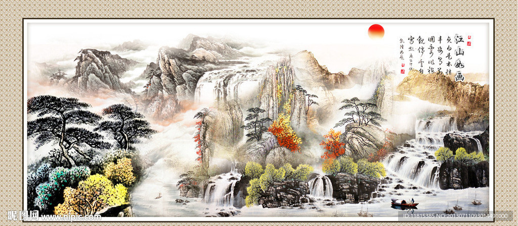 巨幅山水画