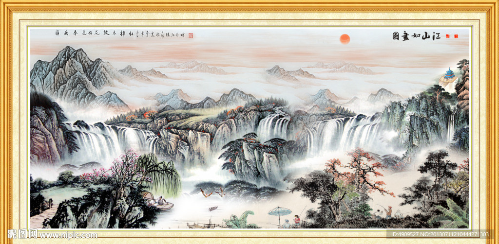 风景