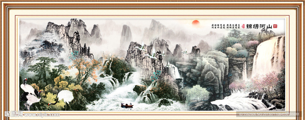 国画山水