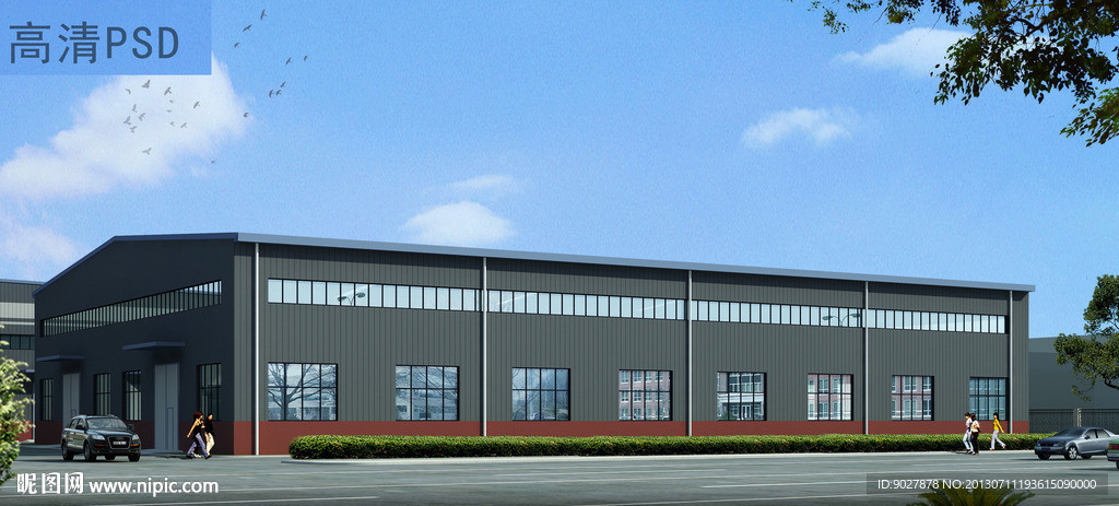 厂房PSD