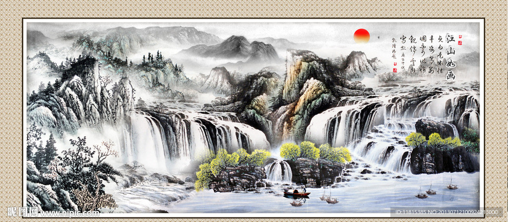 巨幅山水画