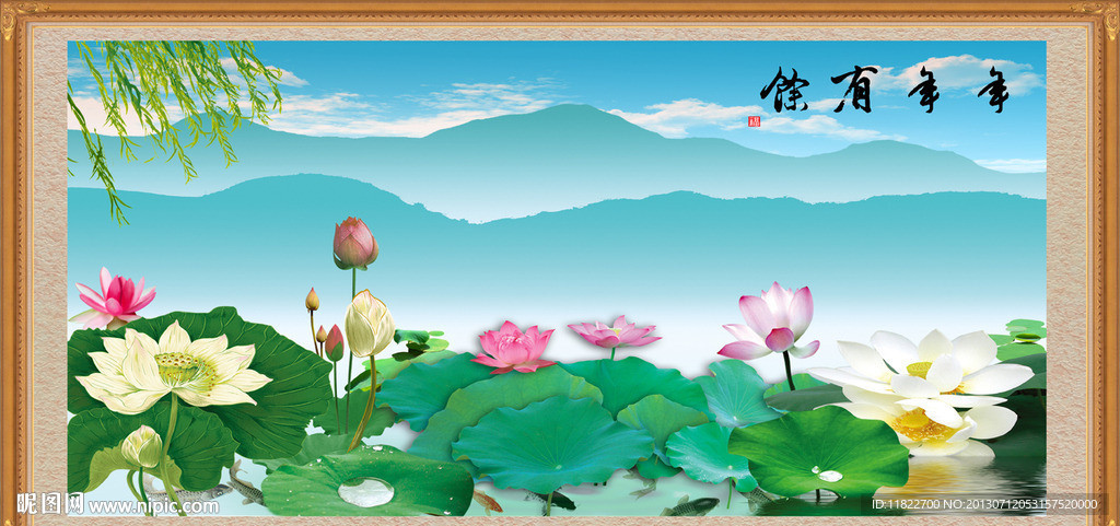 年年有余