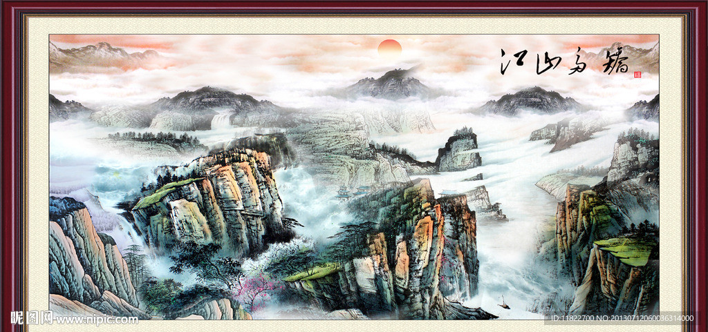国画山水