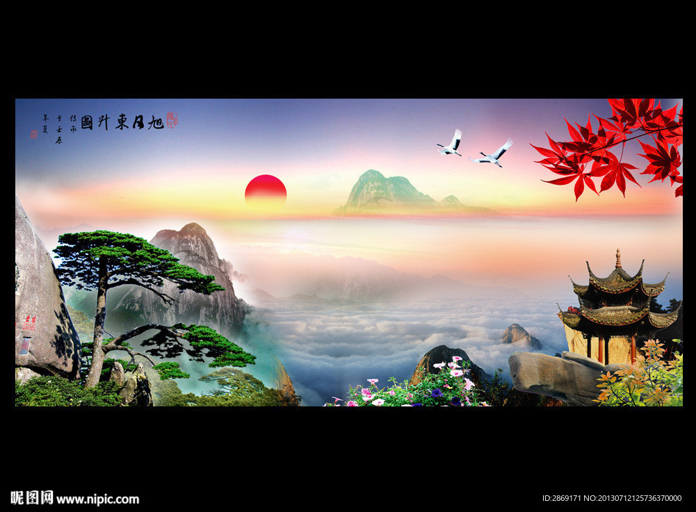 黄山迎客松