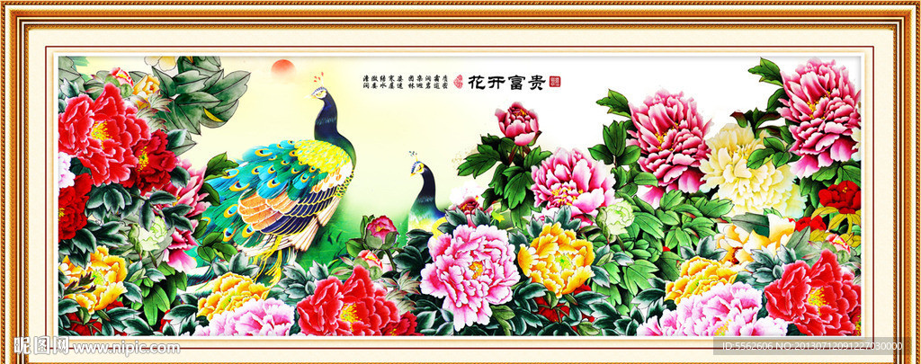 牡丹