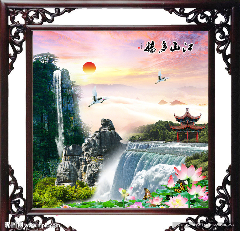 山水风景
