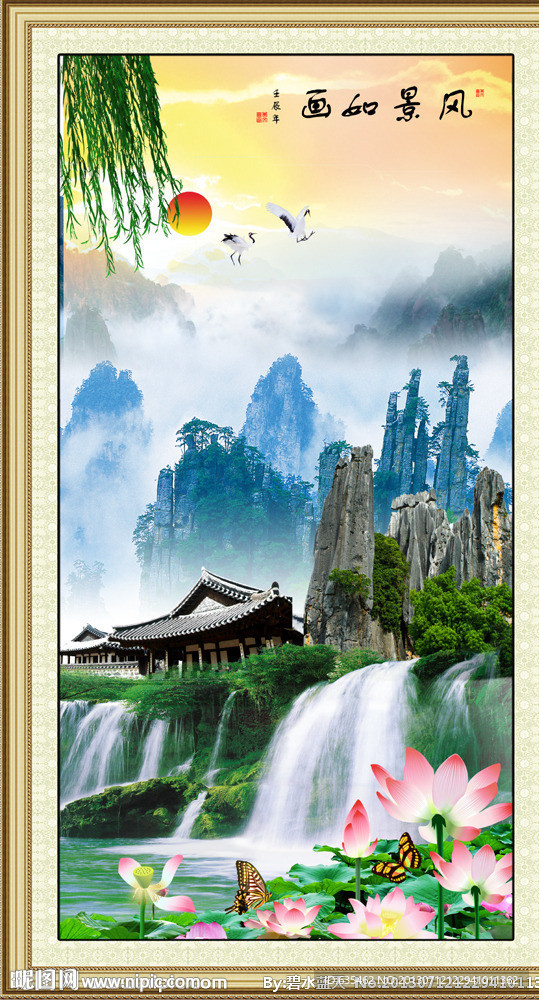 山水风景画