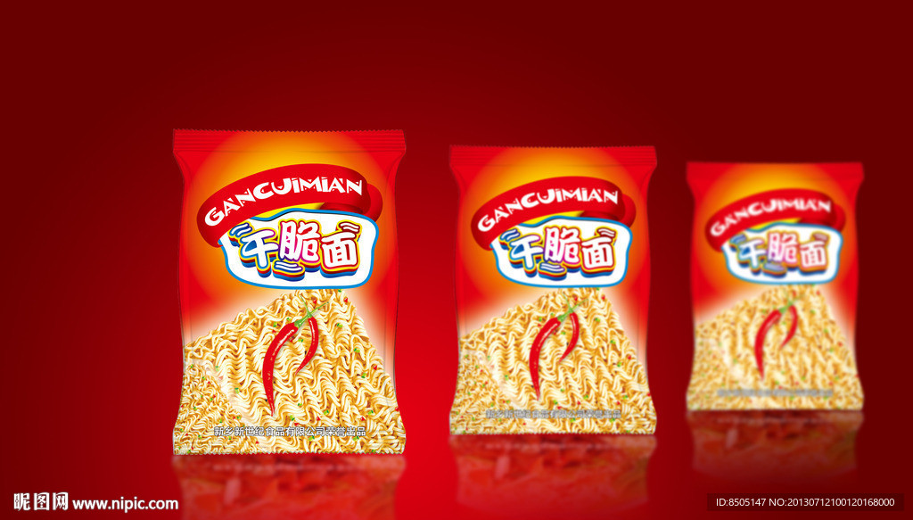 食品包装 平面图