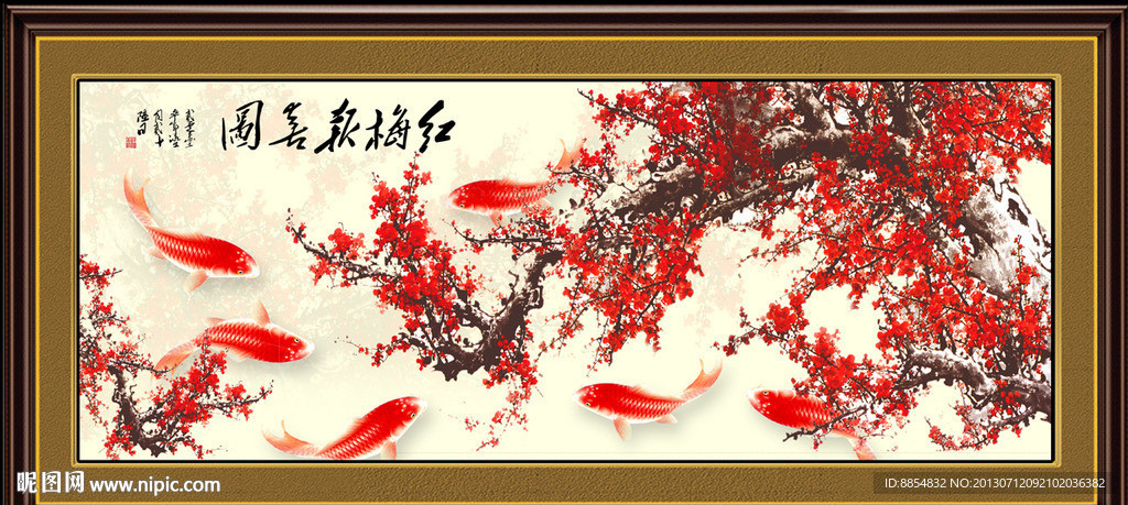 国画梅花
