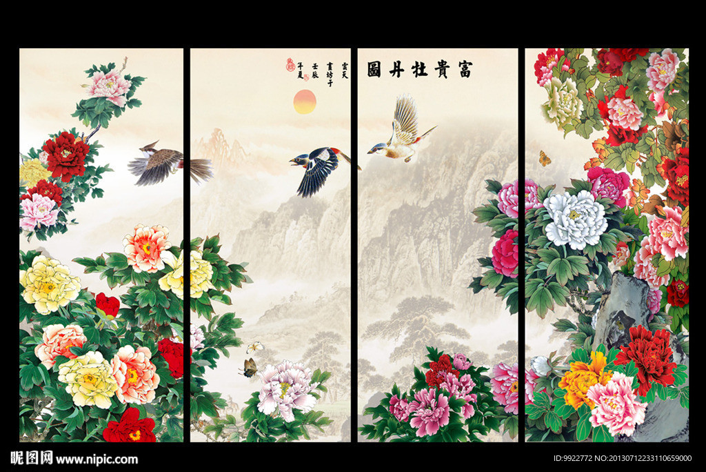 牡丹