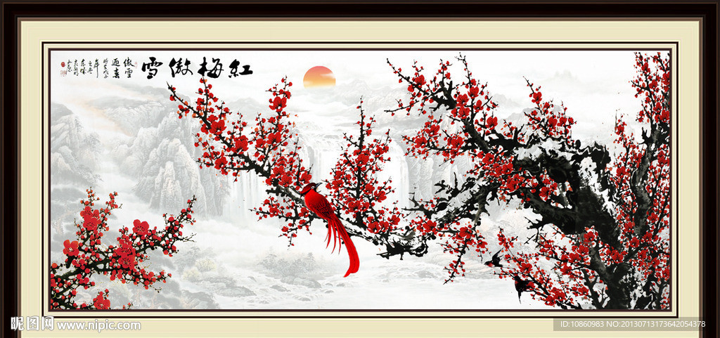 梅花