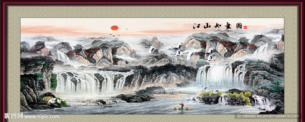 国画山水