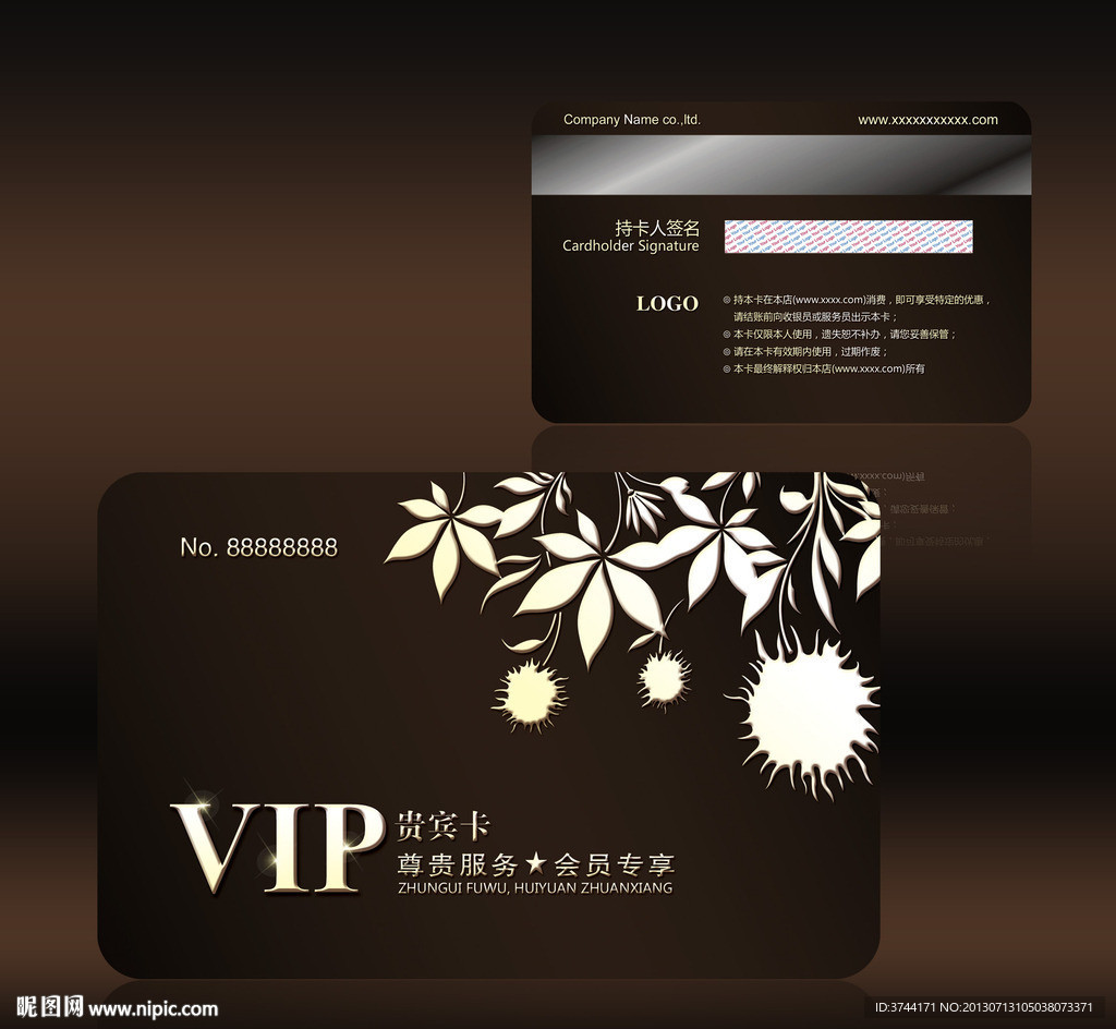 黑色花纹会员卡