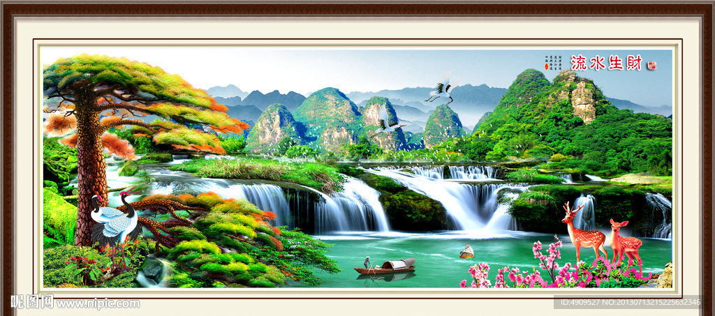 巨幅山水画