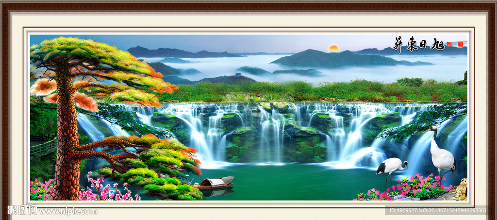 山水风景