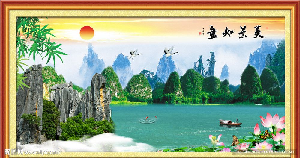 山水风景画