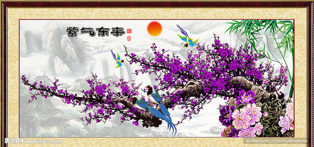 梅花 紫气东来