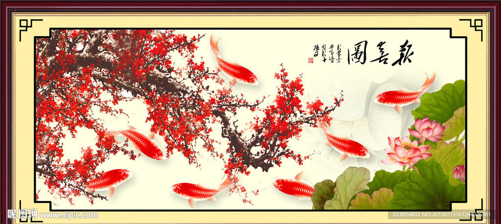 国画梅花