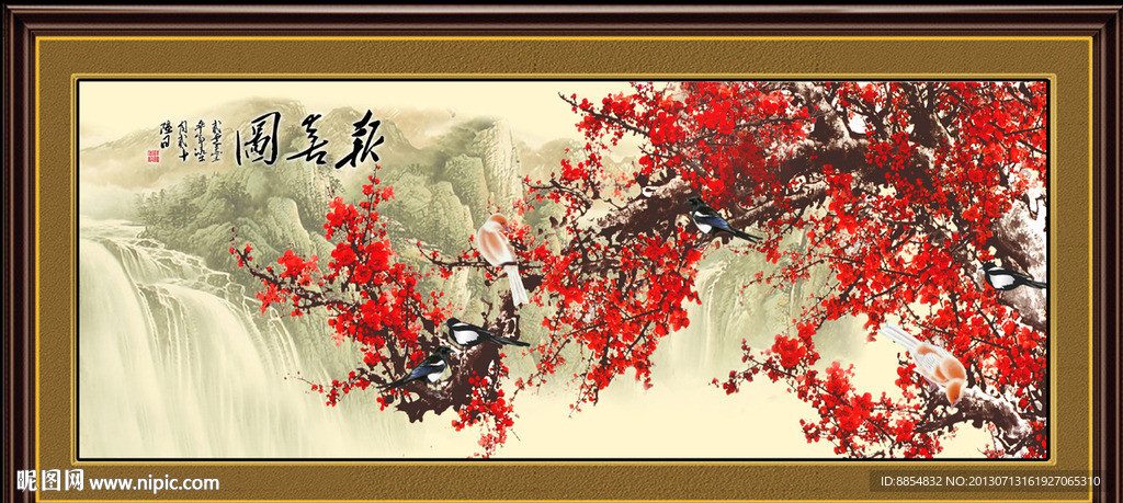 梅花
