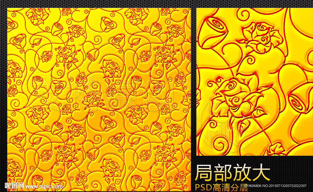 金色玫瑰