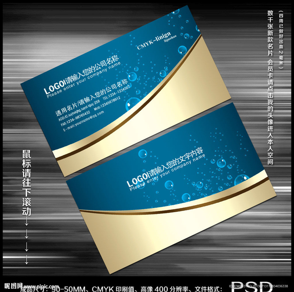 玻璃 名片 玻璃名片