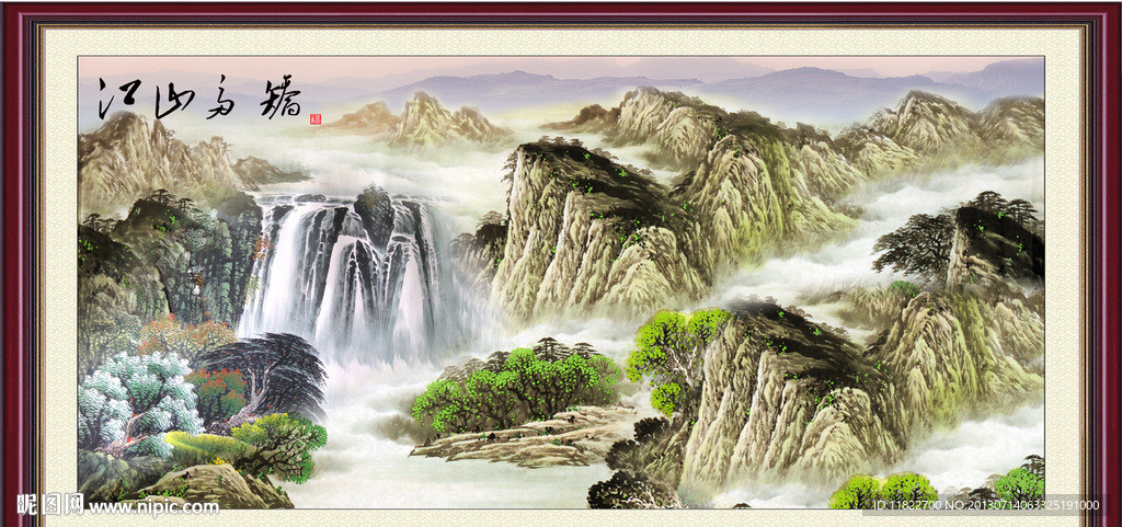 江山多娇