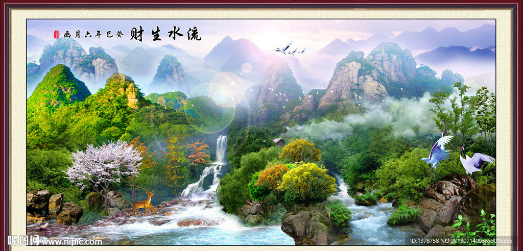 巨幅山水画