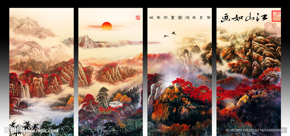 无框画