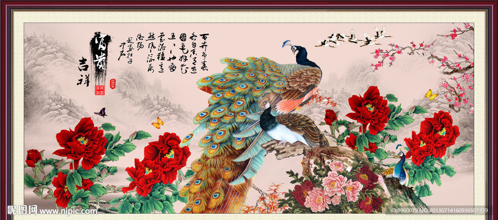 花鸟图 富贵吉祥图