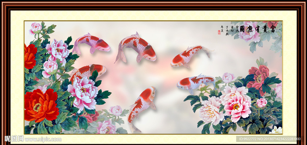 牡丹